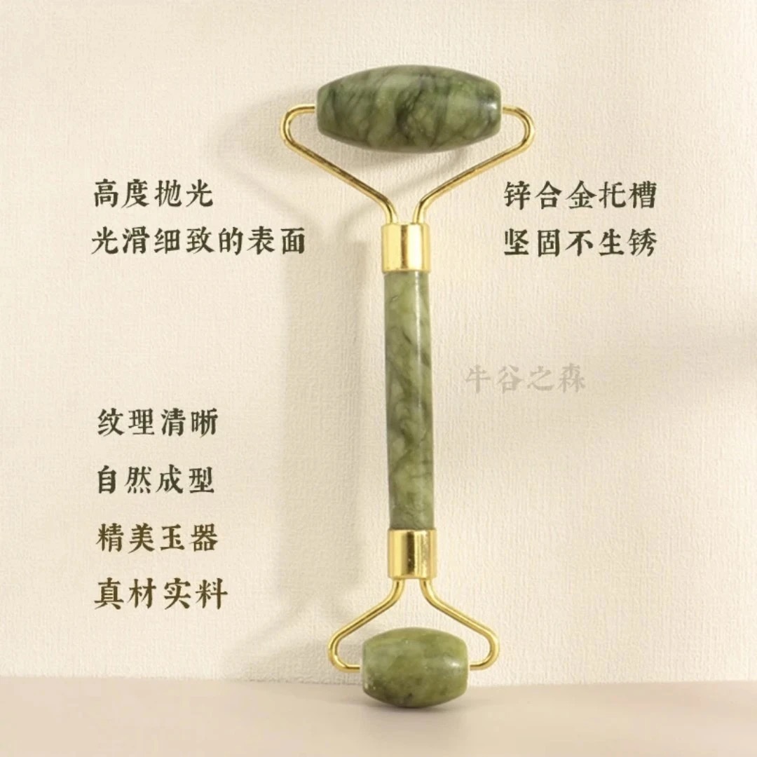 《抖音质检》纯天然玉石未镶嵌多样性发其一微微瑕美容仪LX"