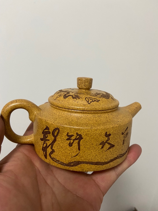 宜兴原矿还原烧段泥手工刻绘260cc扁德钟功夫紫砂茶壶