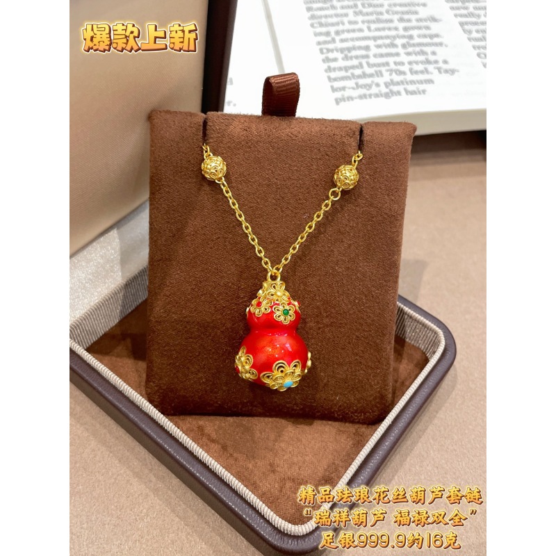 喜宝春花 银镀金挂坠 福禄双全 瑞祥葫芦