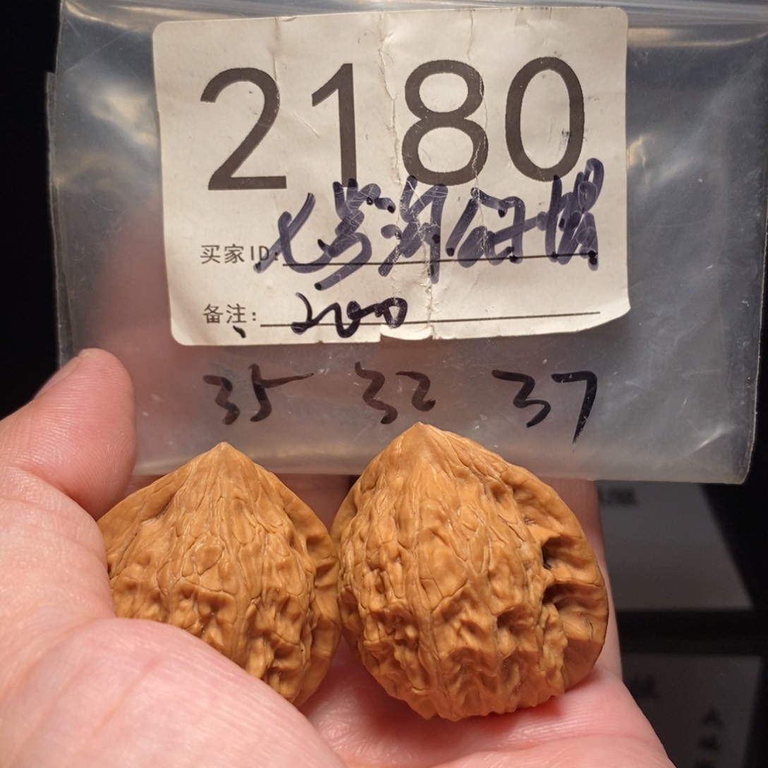 文玩核桃把件文玩核桃把件