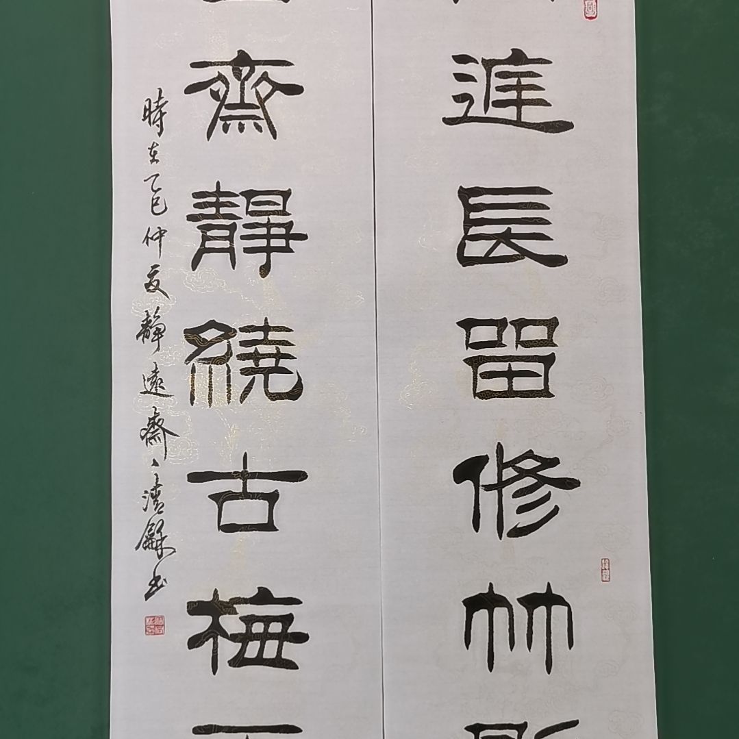 H***R书法宿同彬书法作品纯手写