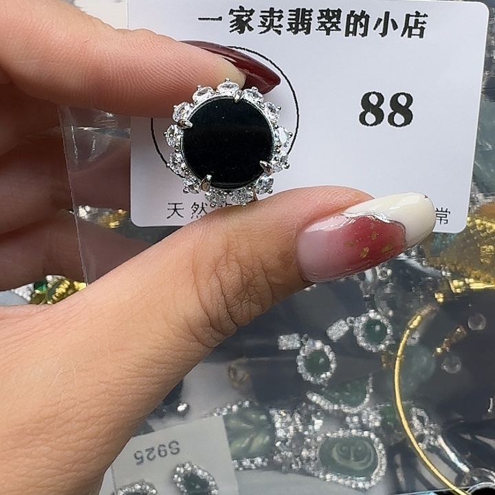 翡翠颈饰未镶嵌翡翠吊坠