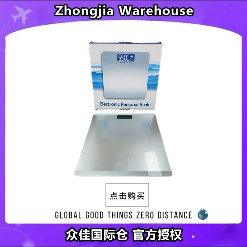 家用称体重健身管控期间神器体重秤款式随机