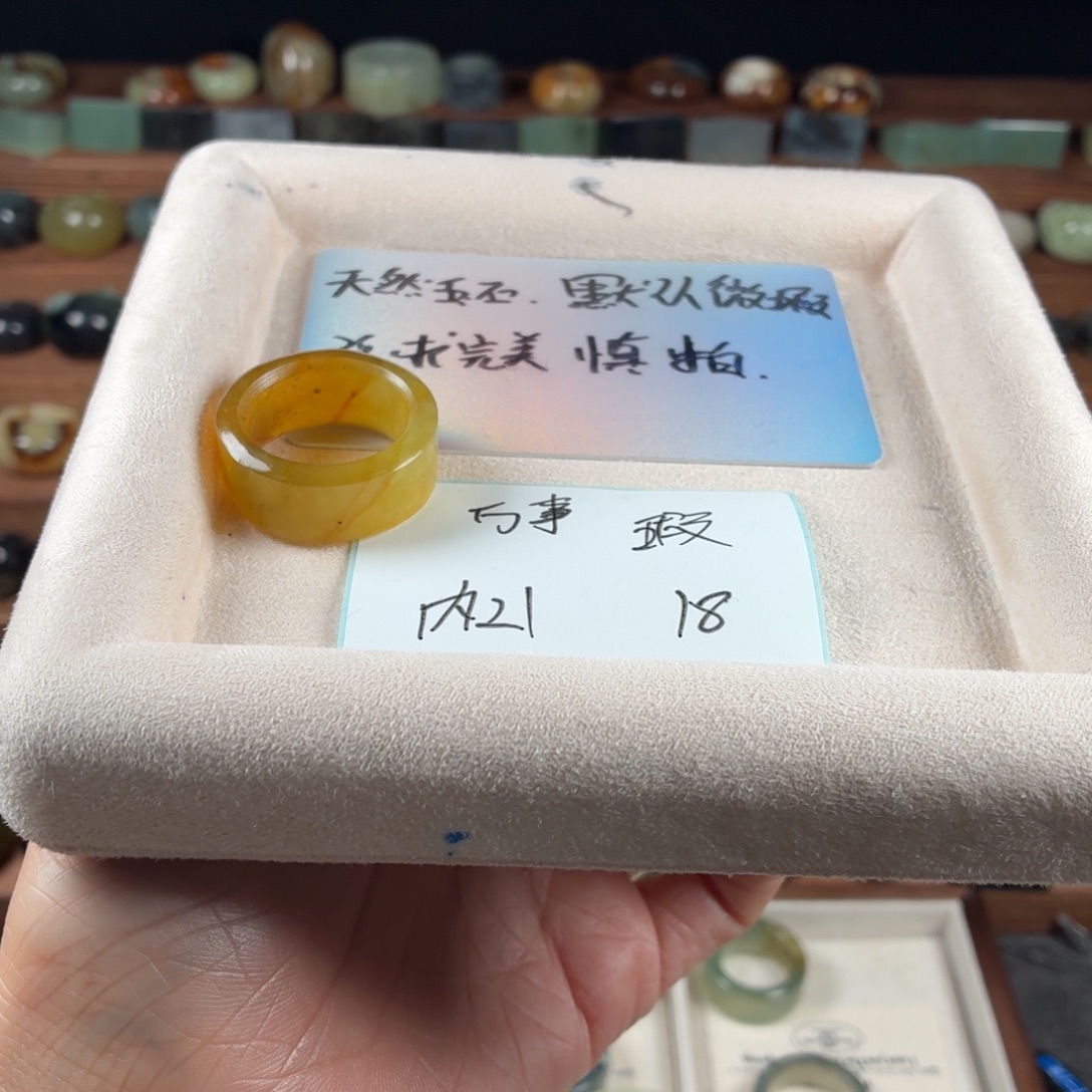万***遂蛇纹石玉未镶嵌戒指