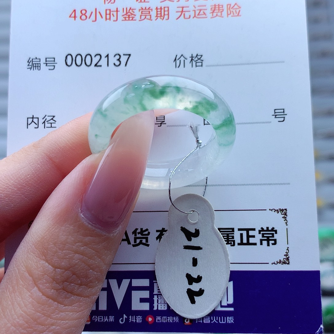 翡翠戒指未镶嵌赤*马缅甸