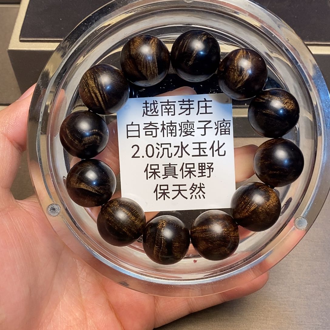 沉香手串狼*咩芽庄白奇楠瘤疤2.0沉水多样性其一