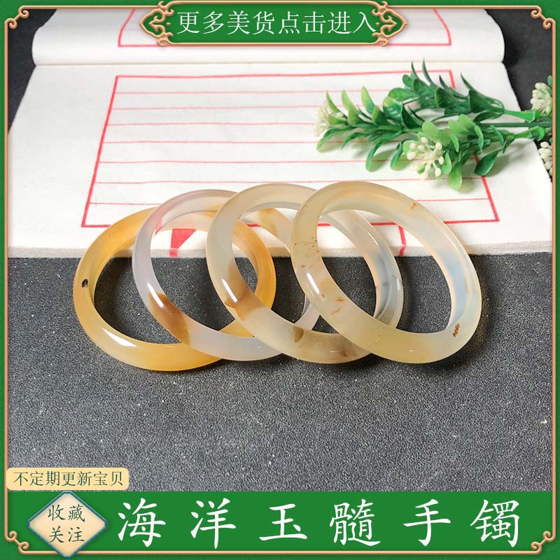 多美丽海洋玉髓51圈口手镯天然玛瑙草花白冰俏色饰品玉镯轮胎细条