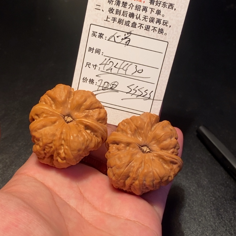 【闪购商品】文玩核桃吊坠心*70000000000