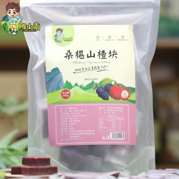陇小南桑葚山楂块袋装酸甜可口食用小点心即食开袋精选特产260g