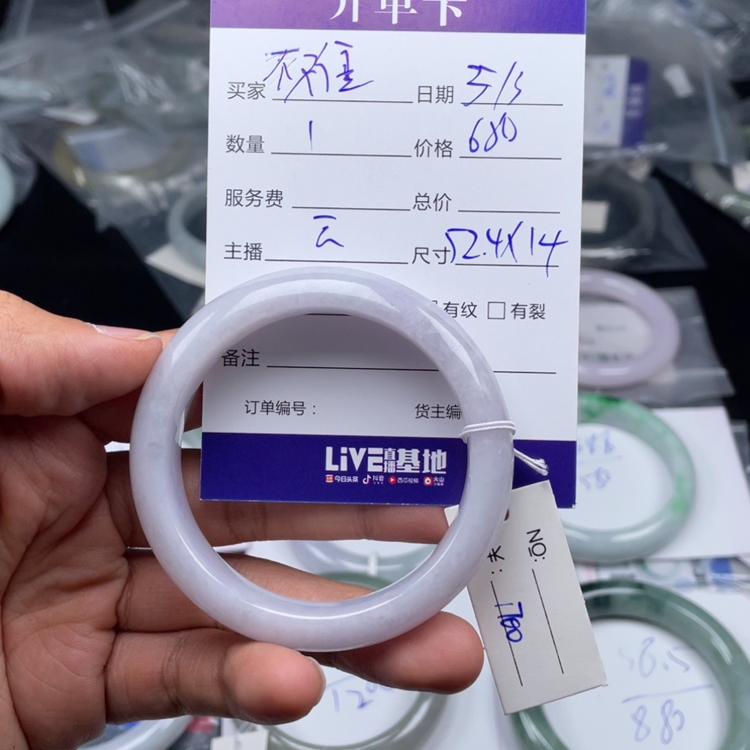 定制翡翠未镶嵌不*