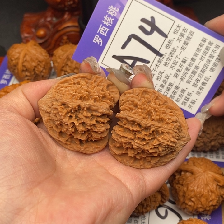 文玩核桃吊坠42全品满天星74号