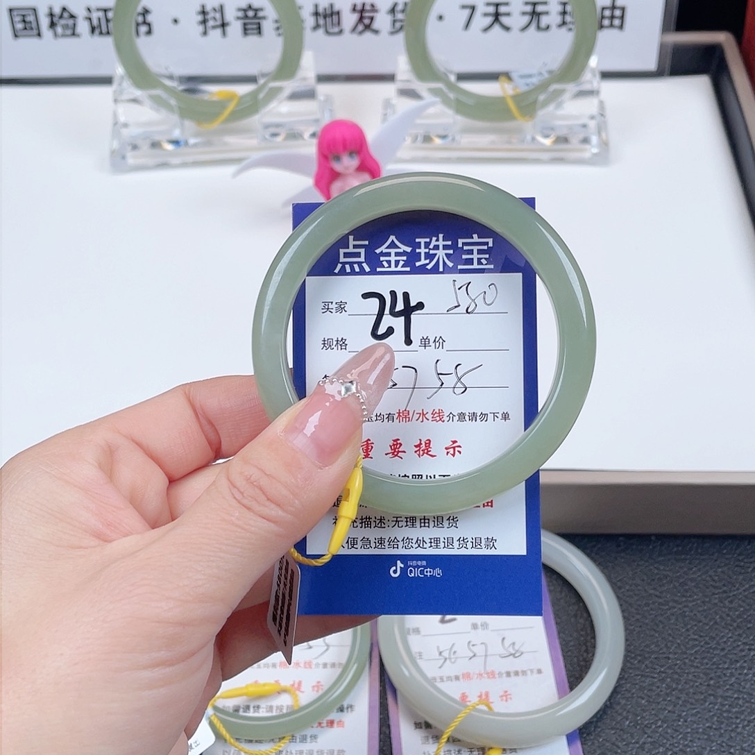 和田玉手镯未镶嵌