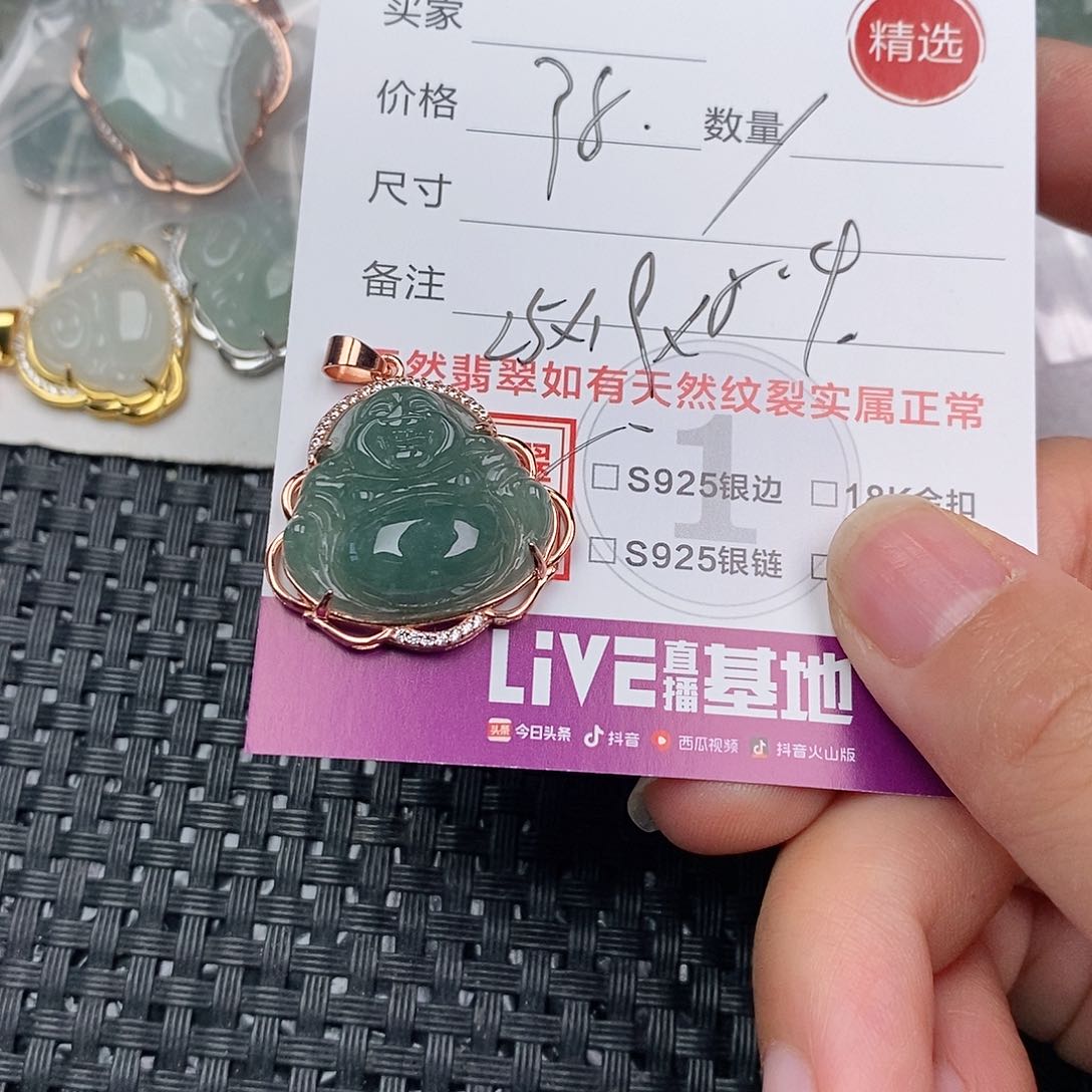 颈饰银S925镶嵌翡翠