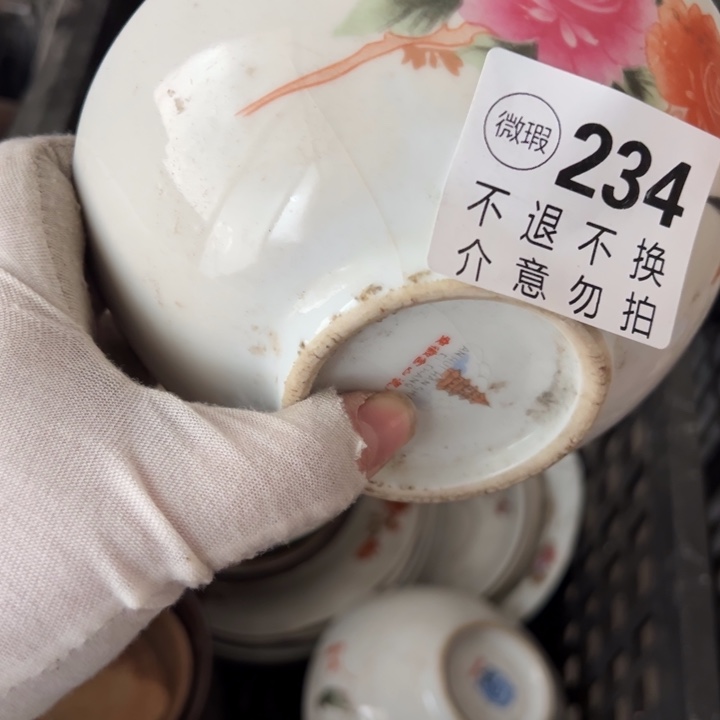 李***杨多宝阁234看好拍不退换