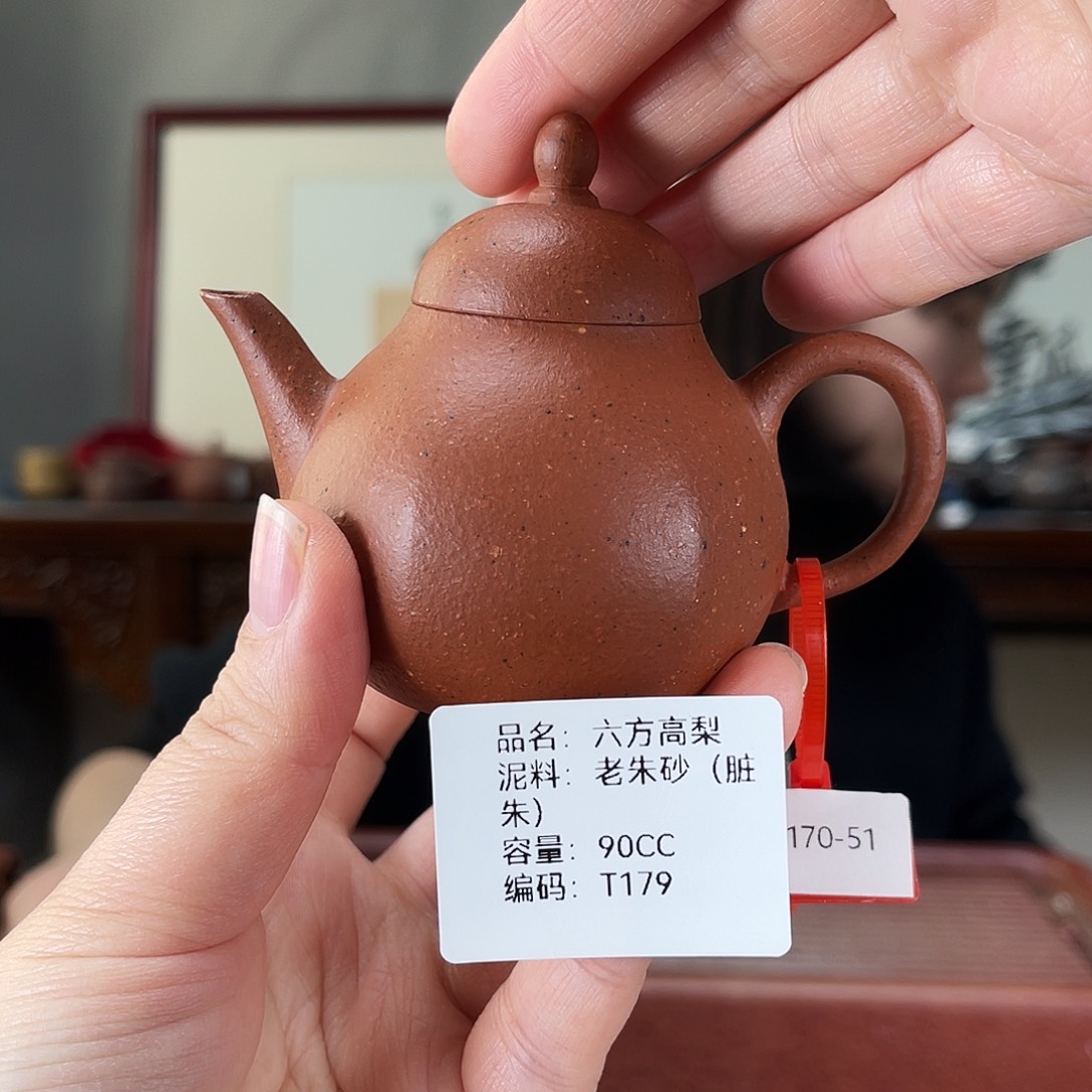 紫砂茶壶方圆紫砂