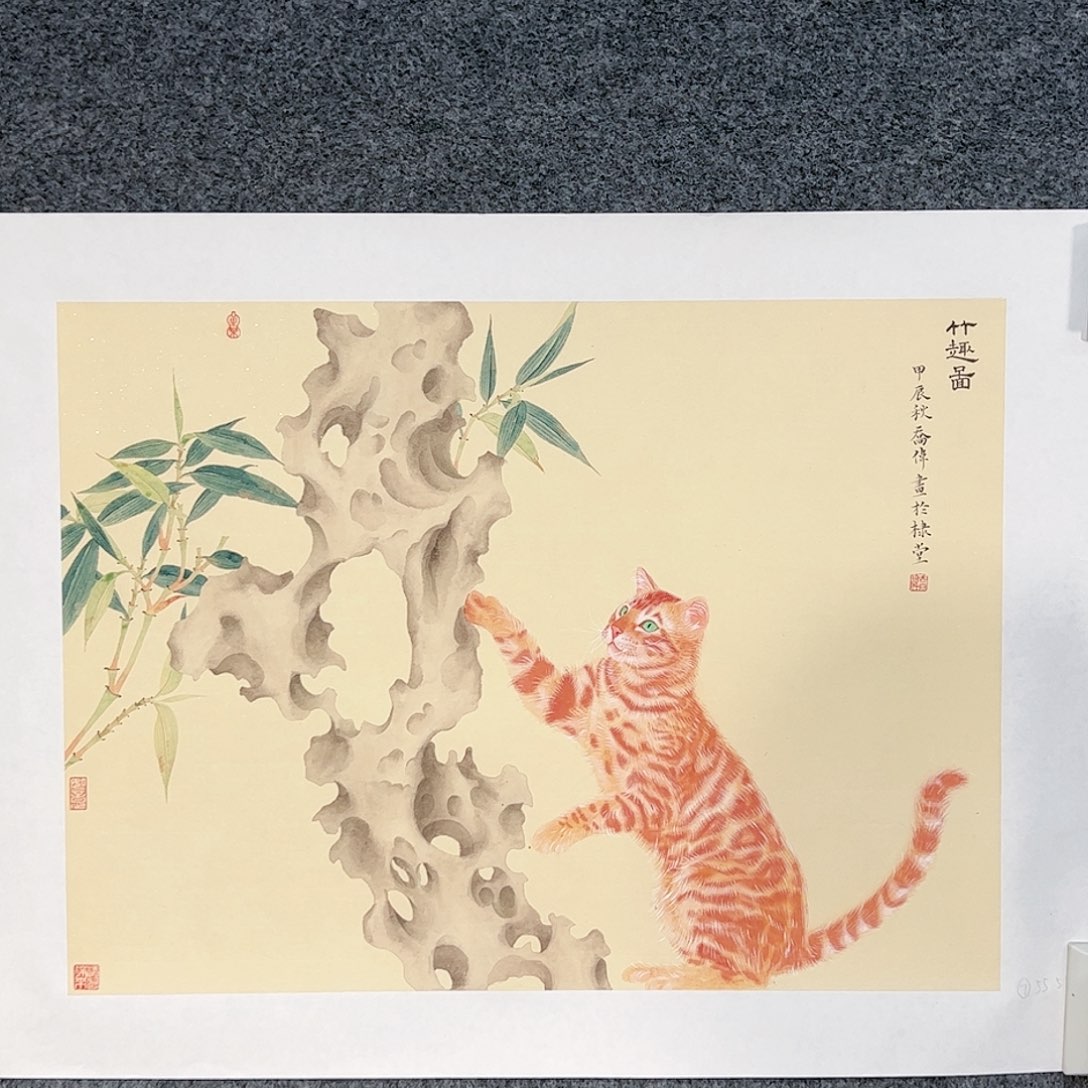 国画（g85295）竹趣图 书画