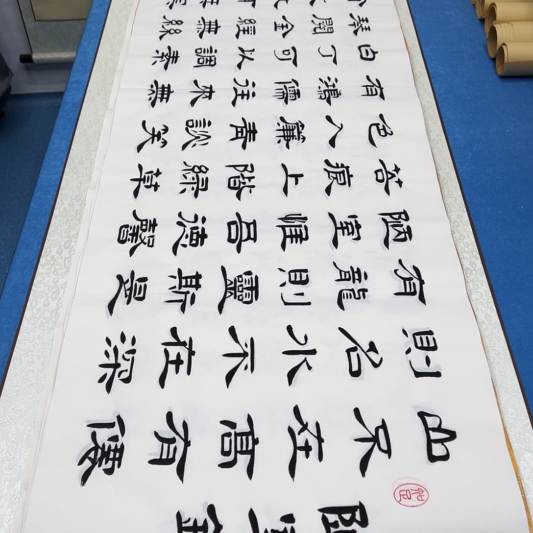 书法纯手写画芯 堵花臣老师/180✖️48