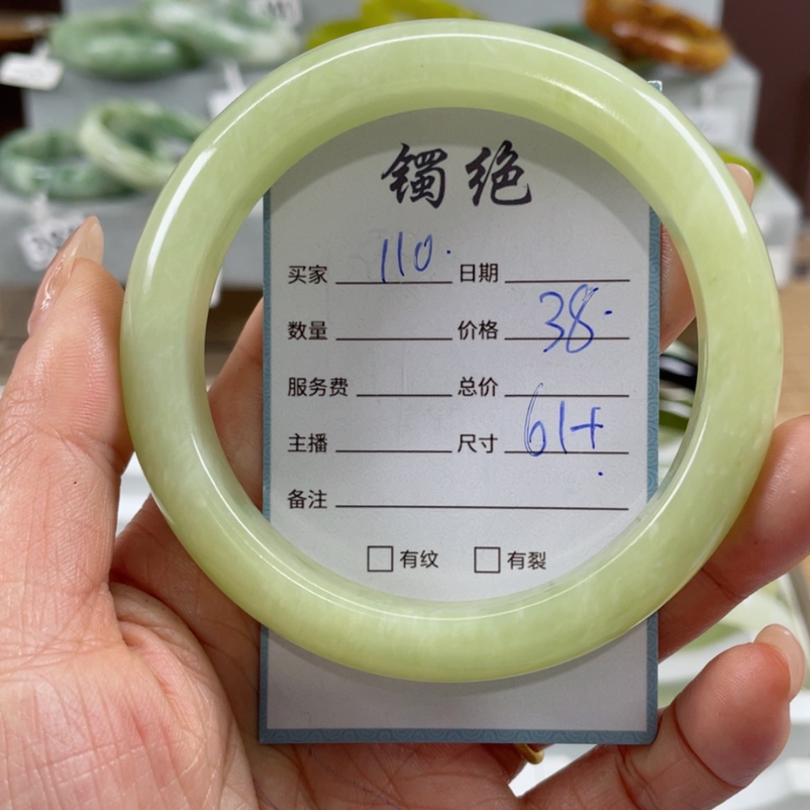 【闪购商品】蛇纹石玉手镯未镶嵌