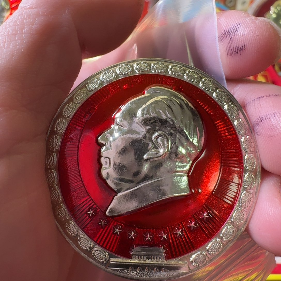 凡***就铝徽章一枚给老铁……