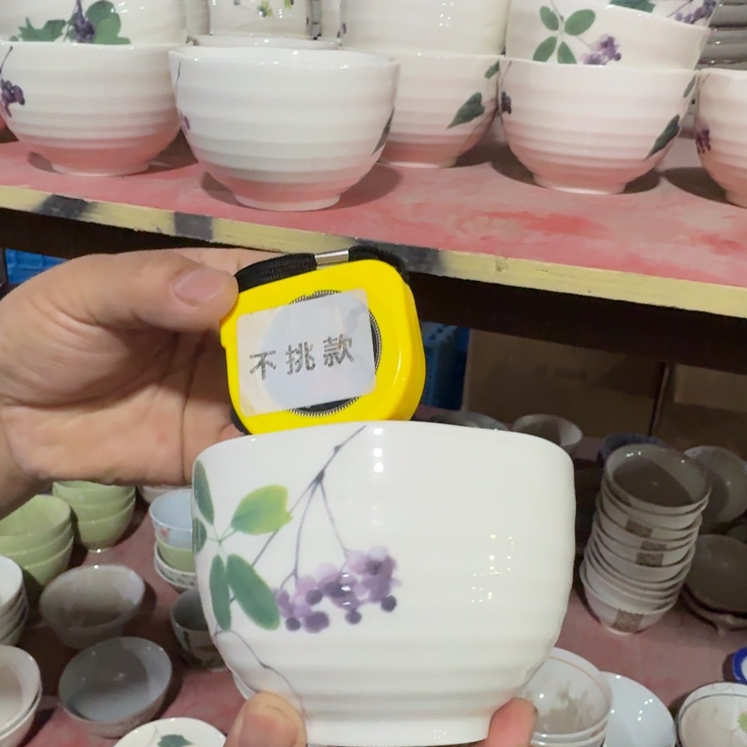 仓库直播瑕疵处理