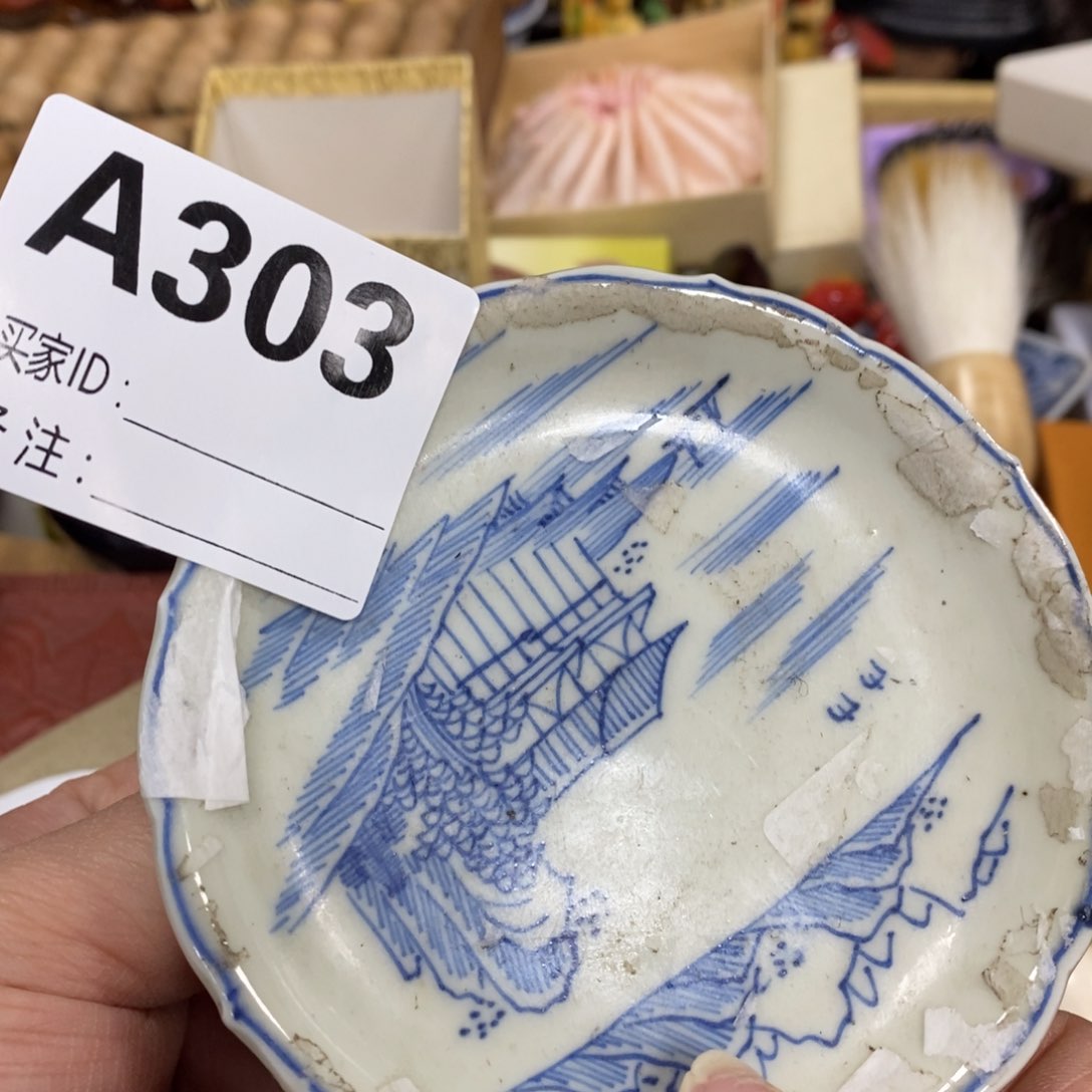 瓷瓷瓷瓷瓷瓷瓷瓷瓷瓷瓷瓷