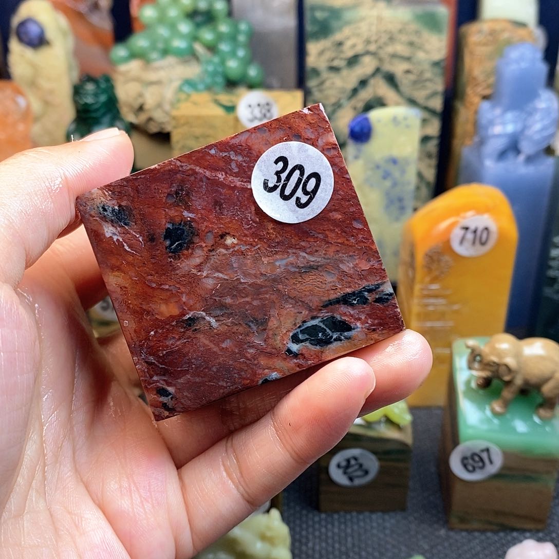 青田石篆刻作品展