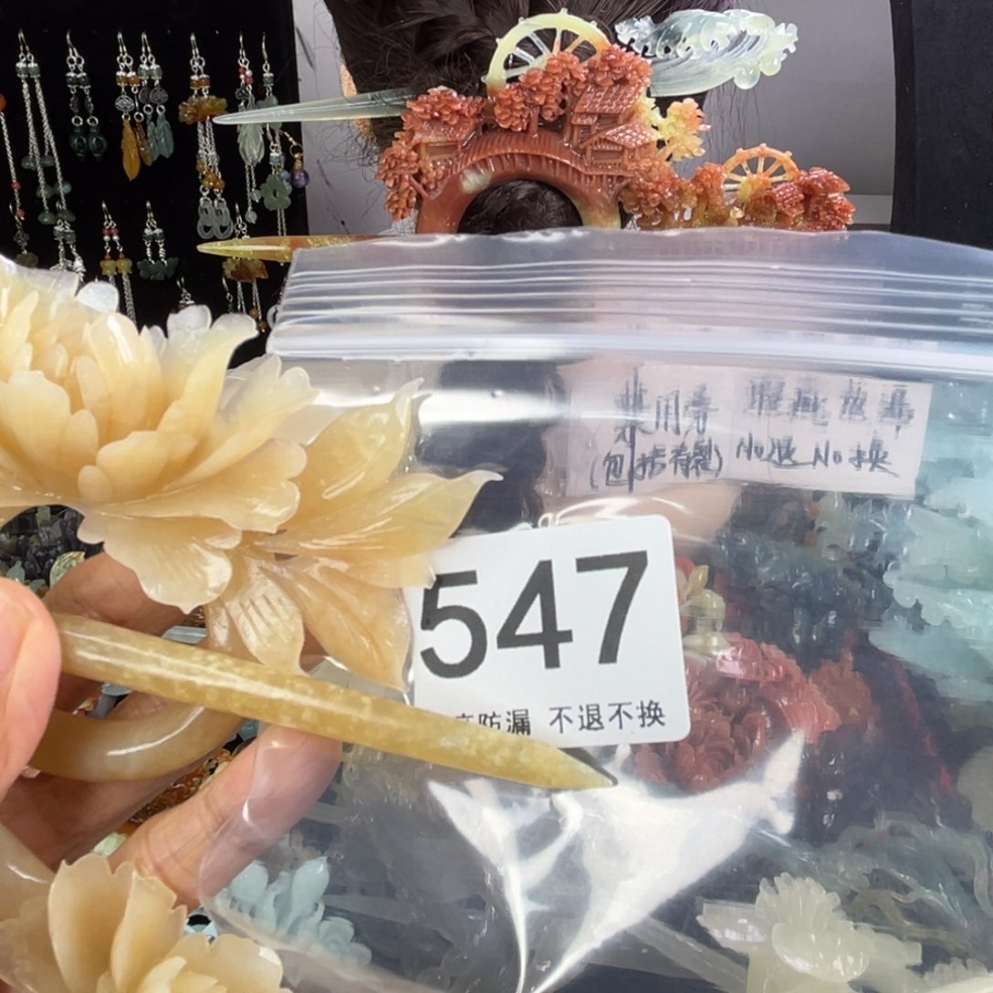 未镶嵌岫玉发饰且****容