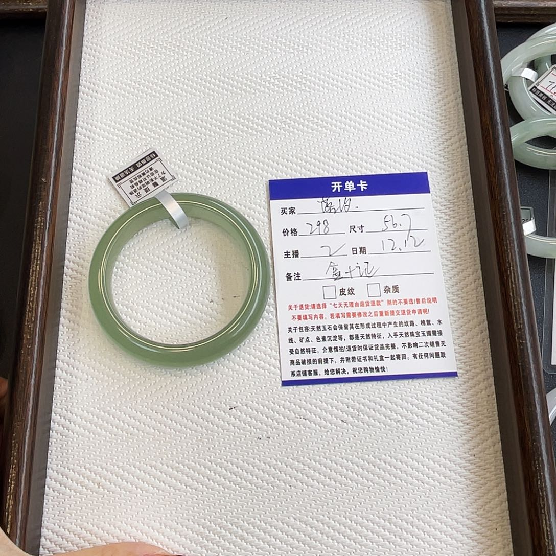 ·***_石英质玉未镶嵌手镯
