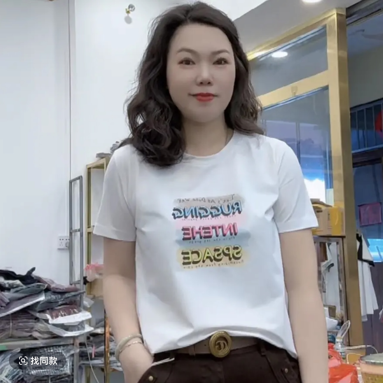 （芬芬家）2025春季新款时尚休闲百搭修身T恤88804