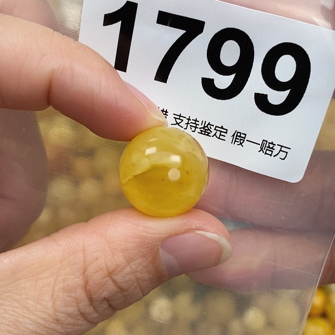 蜜蜡未镶嵌珠宝奇石17.6