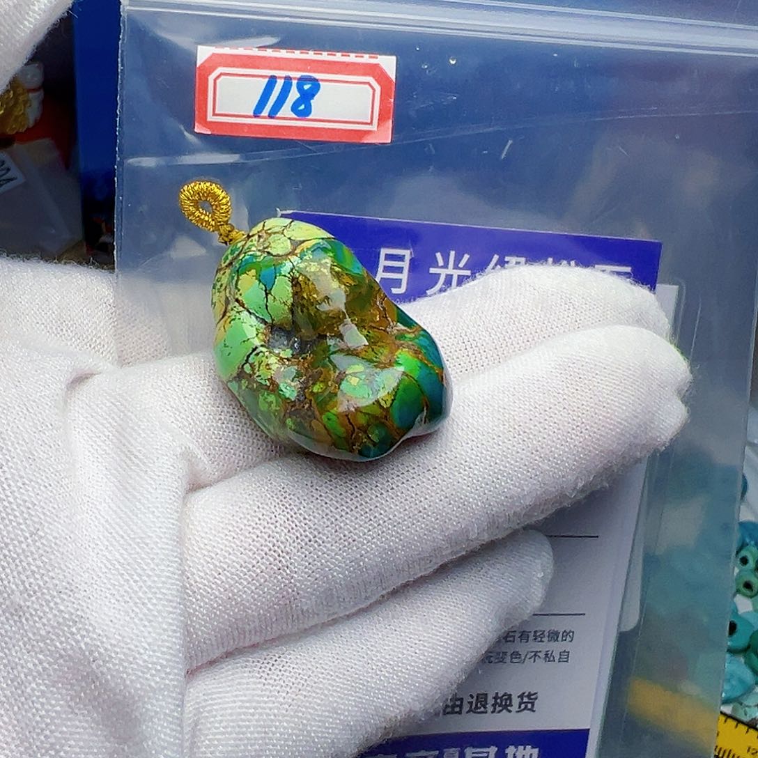 绿松石珠宝奇石未镶嵌