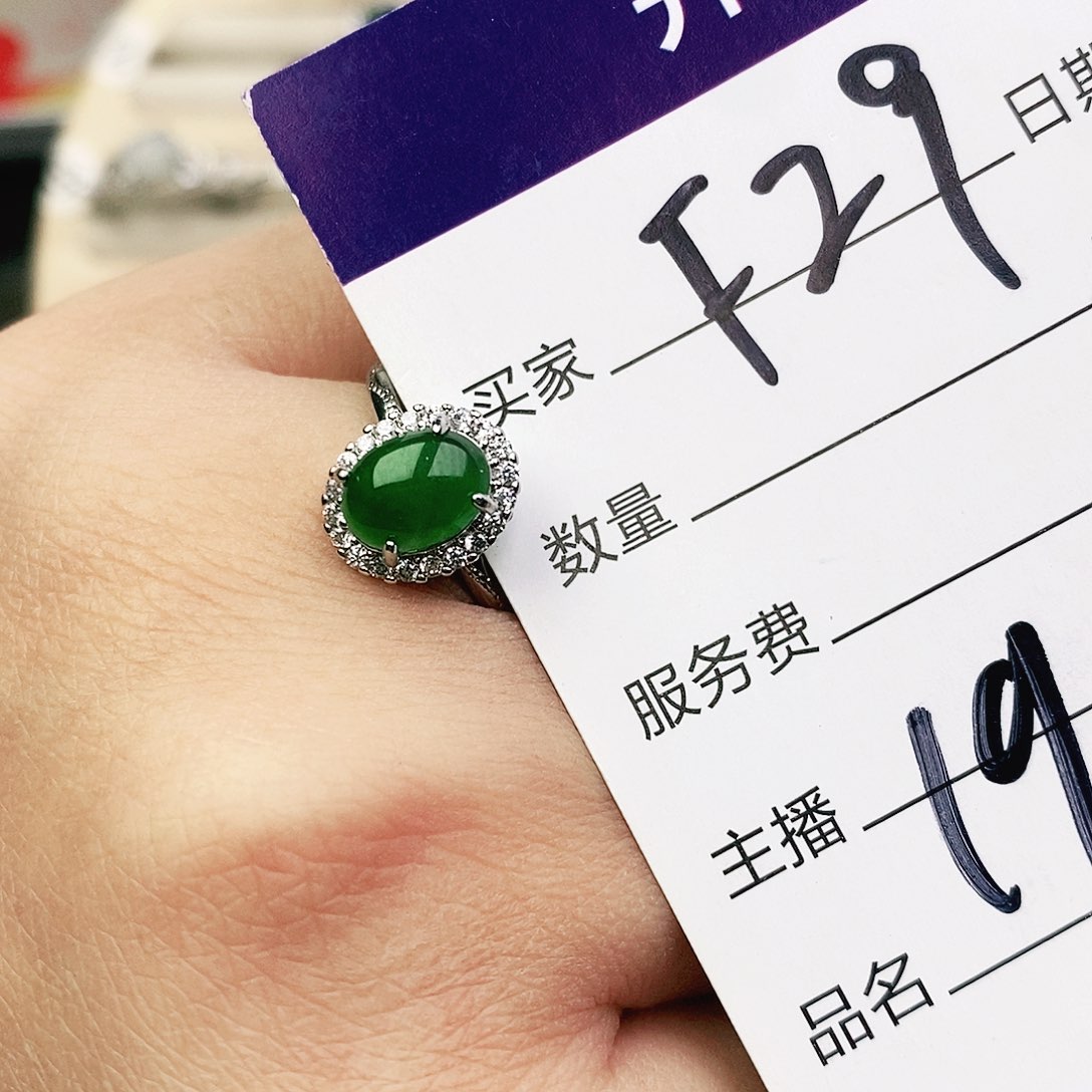 未镶嵌戒指翡翠1111111111