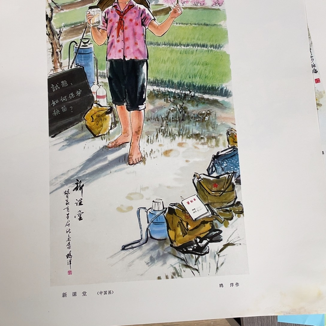 都***了新课堂民宿装饰装饰