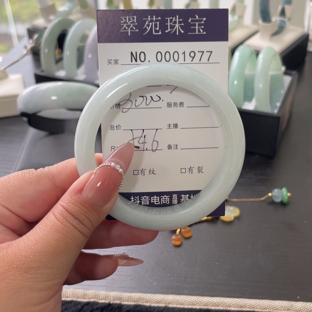 翡翠手镯未镶嵌54.6冰川蓝翡翠手镯1977