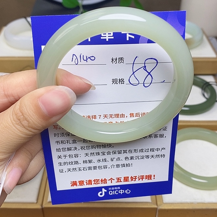 未镶嵌手镯和田玉  Bm 