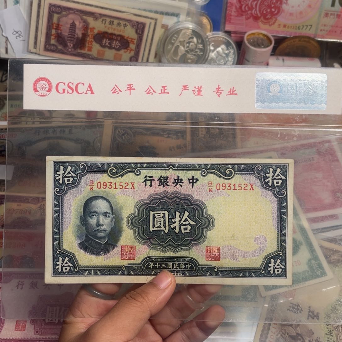 旧/带PVC壳子发货