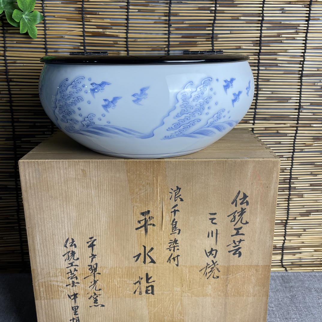 【平户翠光窑染付浪千鸟平水指】出自日本名窑平户翠光窑