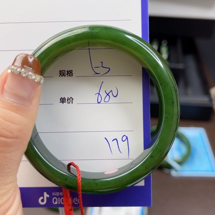 【闪购商品】和田玉（碧玉）手镯未镶嵌