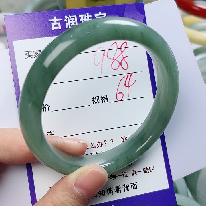 石英质玉（金丝玉）手镯未镶嵌用****8