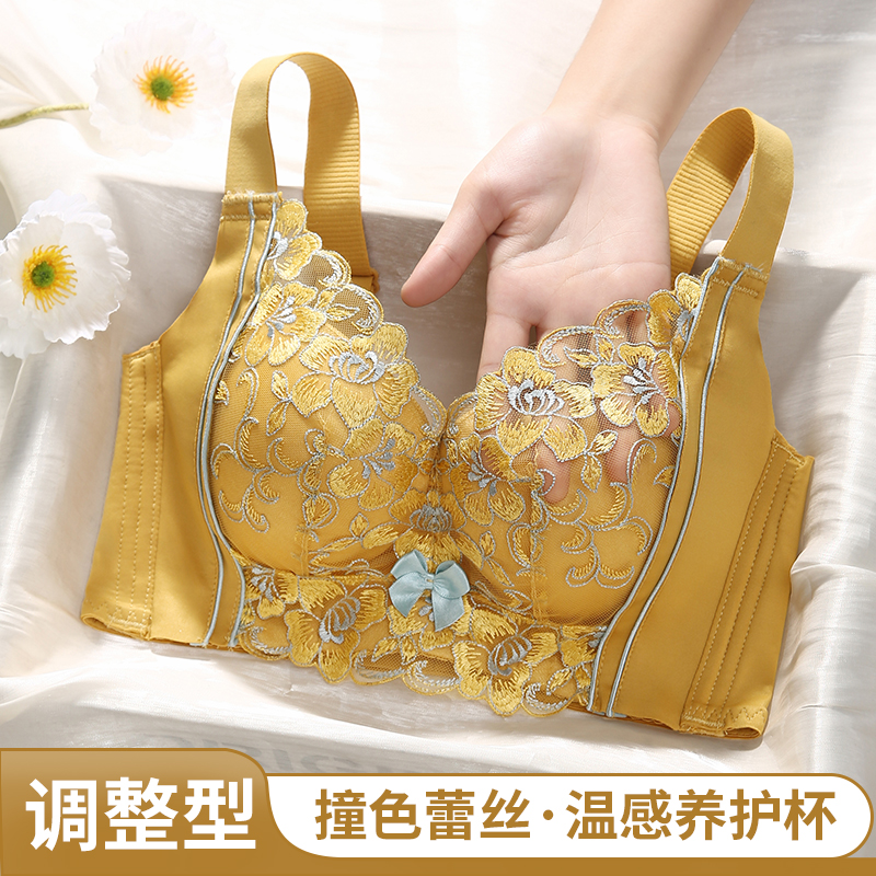 浪莎院线调整型内衣小胸聚拢无钢圈上托防下垂收副乳透气蕾丝文胸