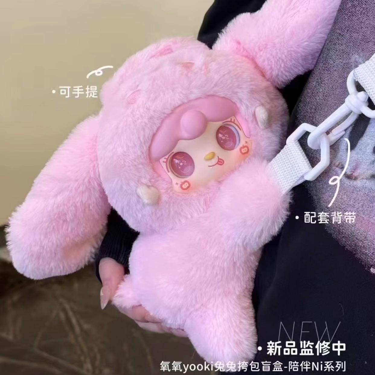 【福福】氧氧yookiV8陪伴你系列盲盒零钱包潮玩萌礼物挂随身件