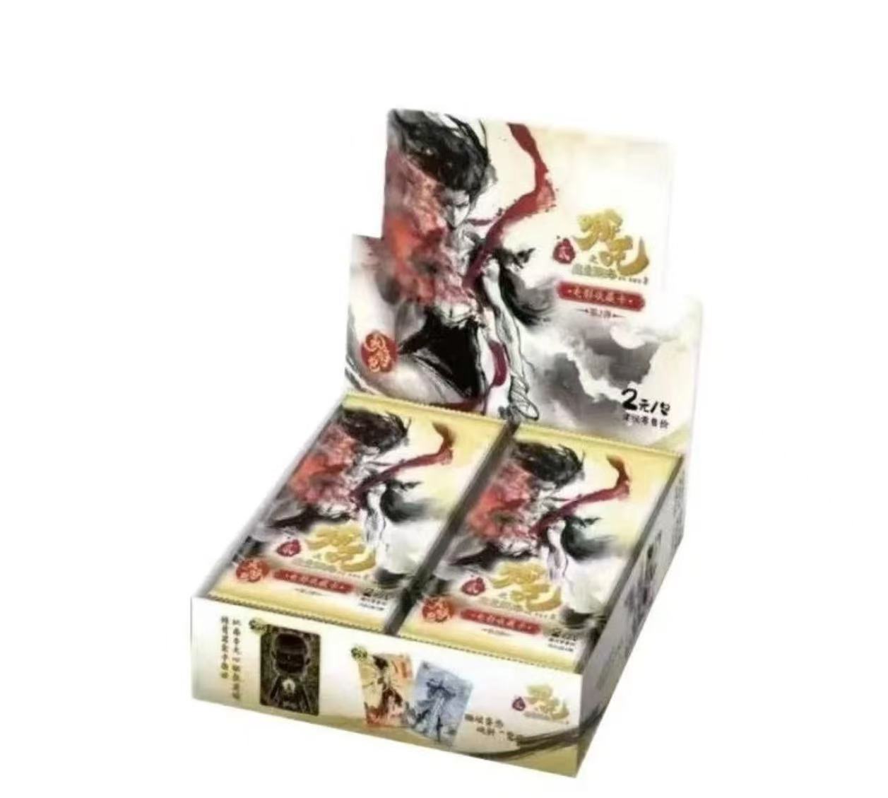 【整盒平拆】G 《哪吒之魔童闹海》灵焰包收藏卡牌（代拆）