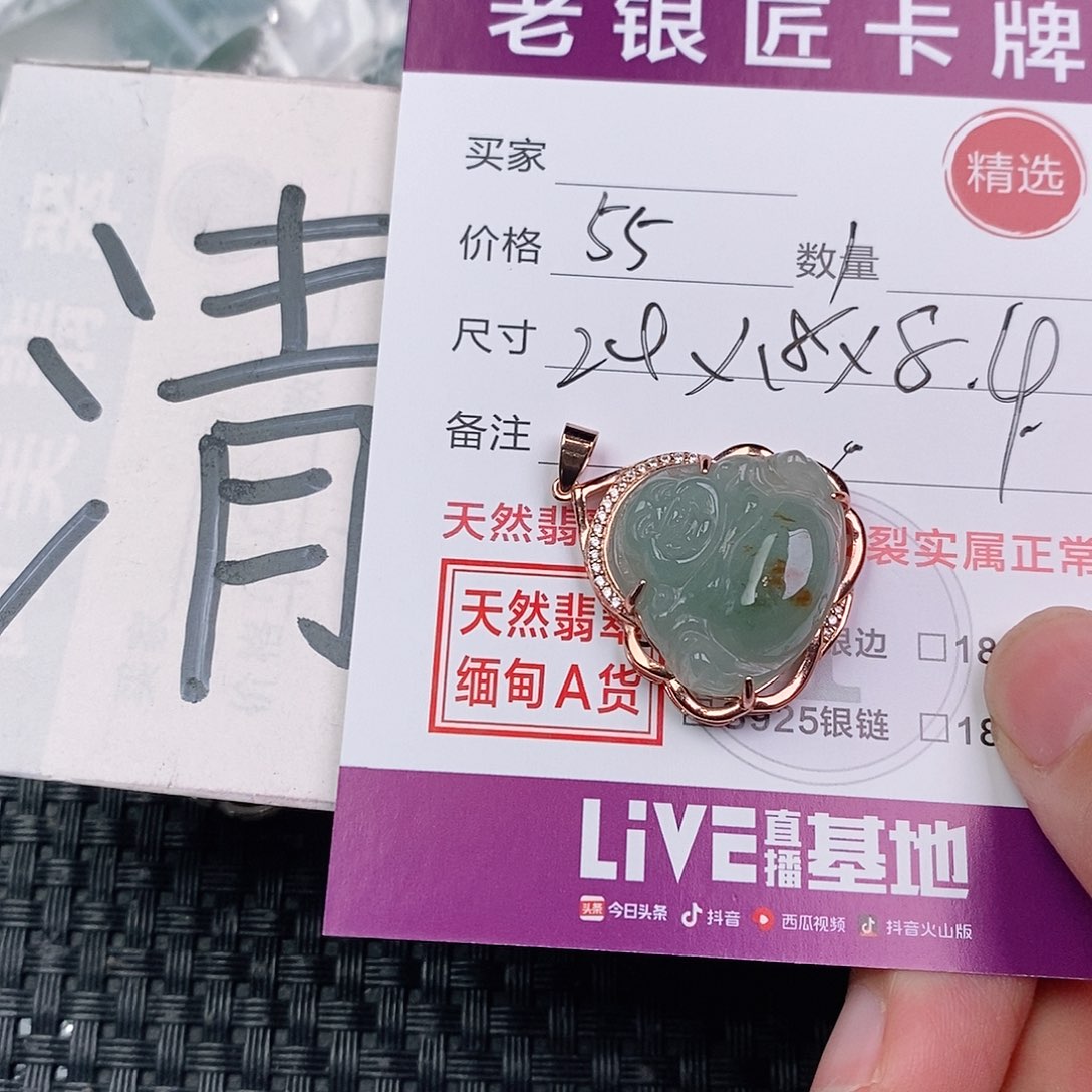 翡翠银S925镶嵌颈饰蝶*花