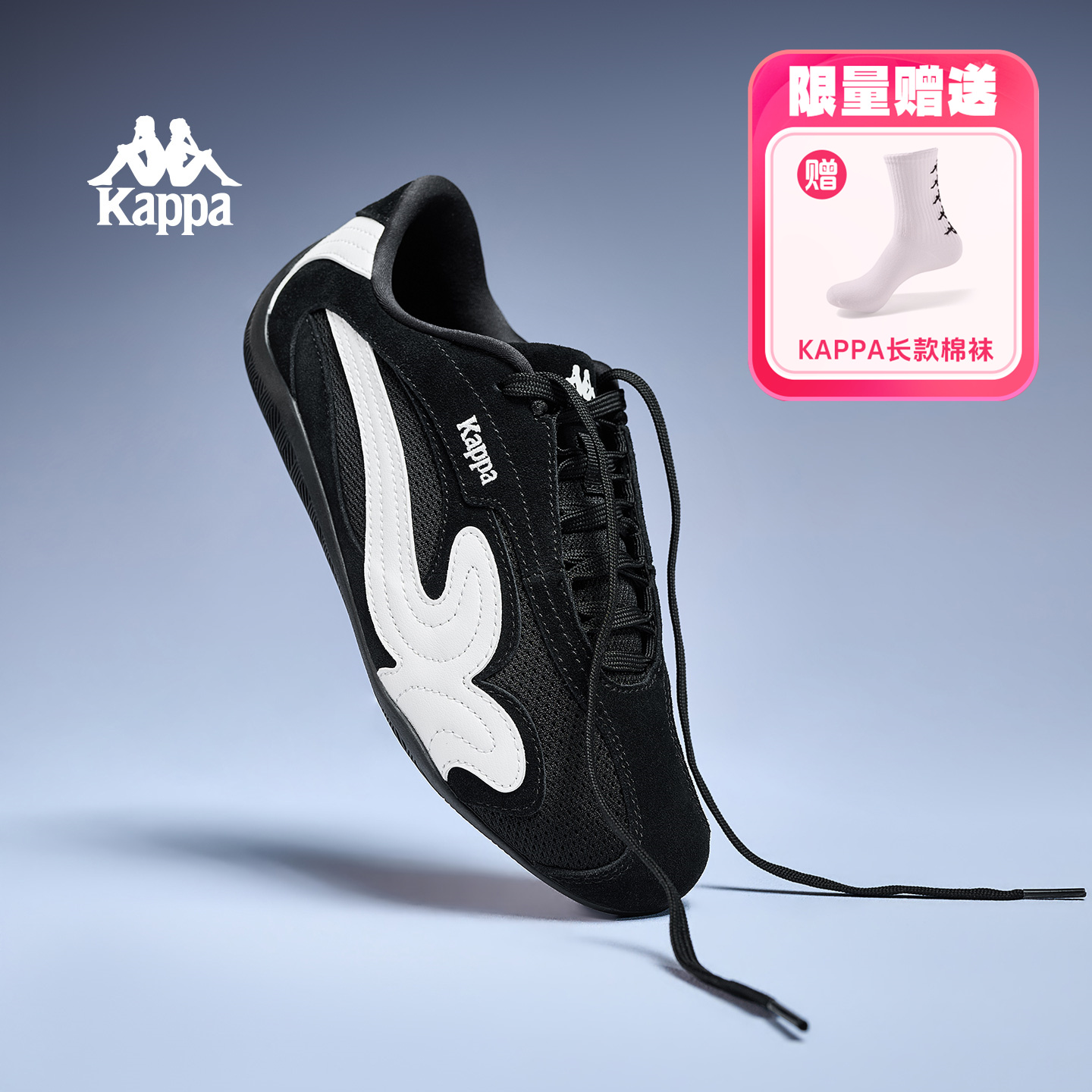 Kappa/卡帕【雨燕】复古赛车鞋背靠背女鞋冬季运动舒适薄底鞋子27CA