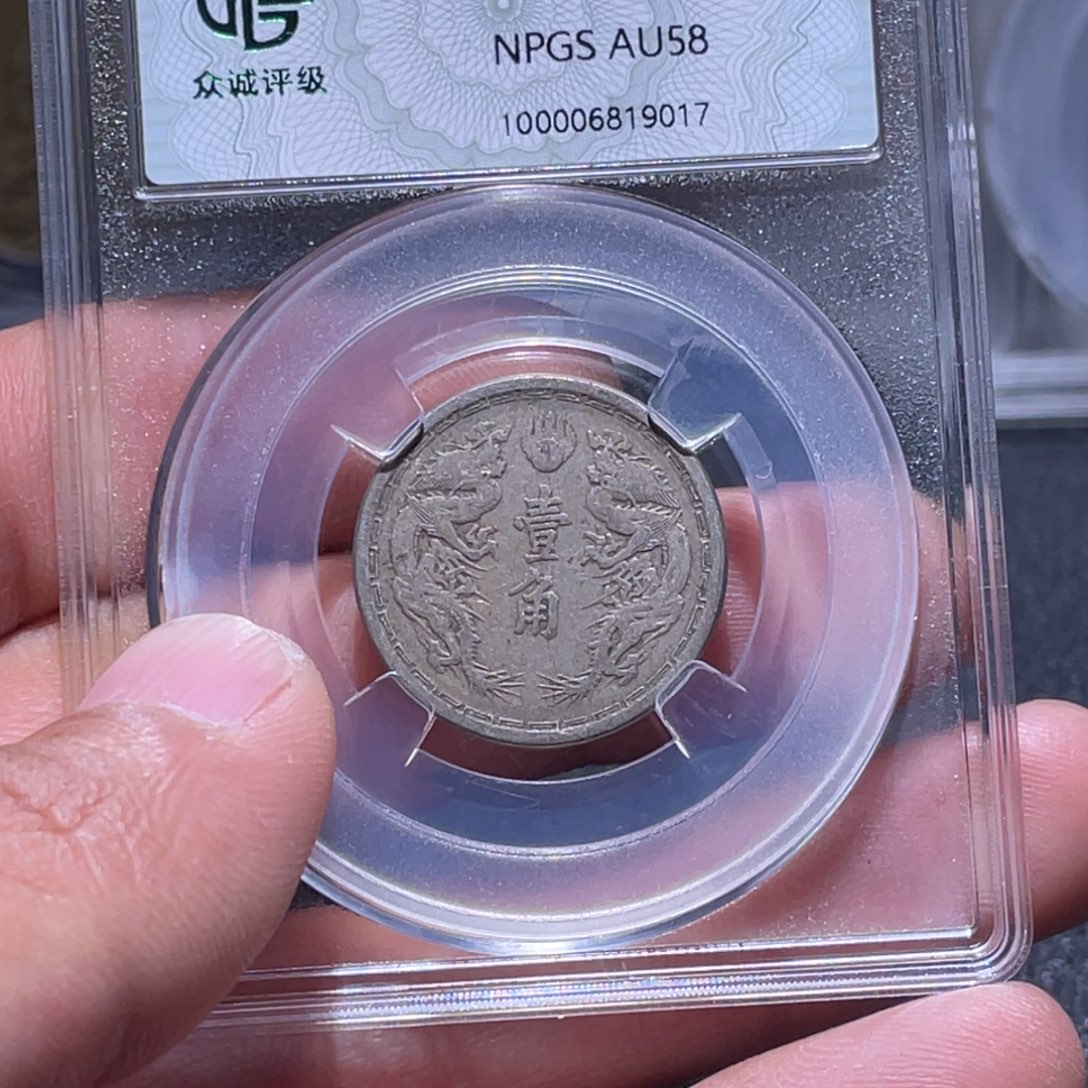 金属江南收藏江南柴9017