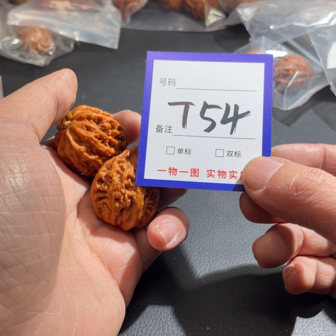 文玩核桃把件核桃