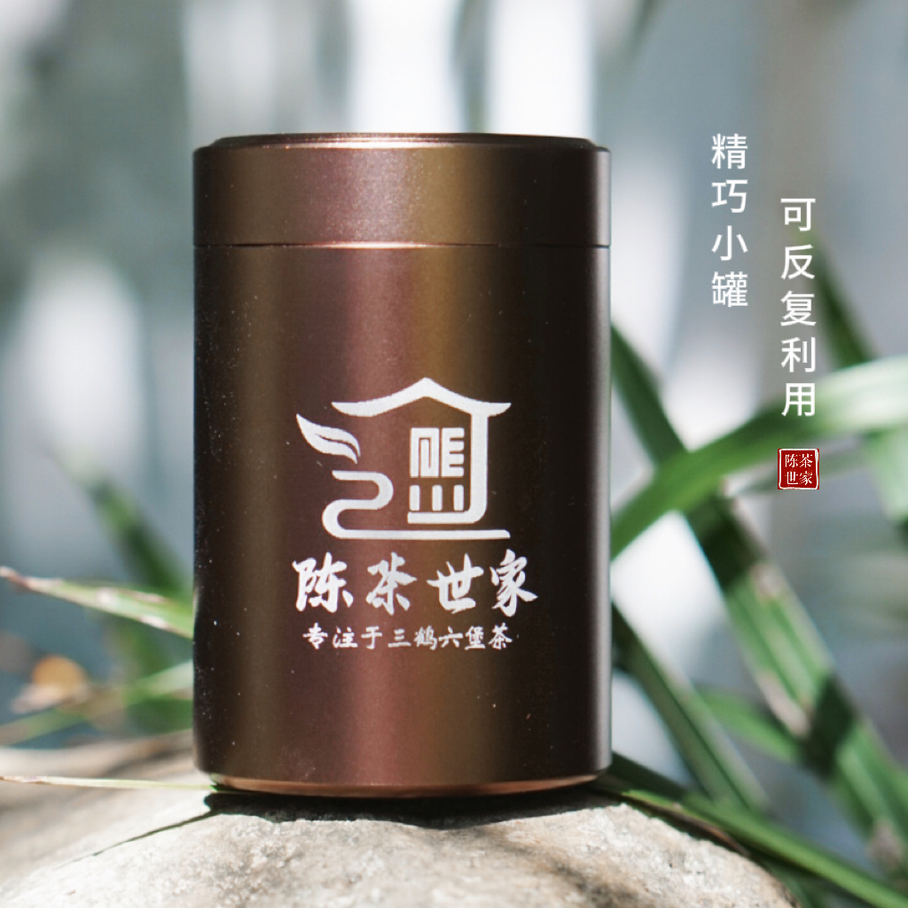 三鹤【0号箩】灵芝香六堡茶梧州茶厂2004年陈化特级 18g/罐