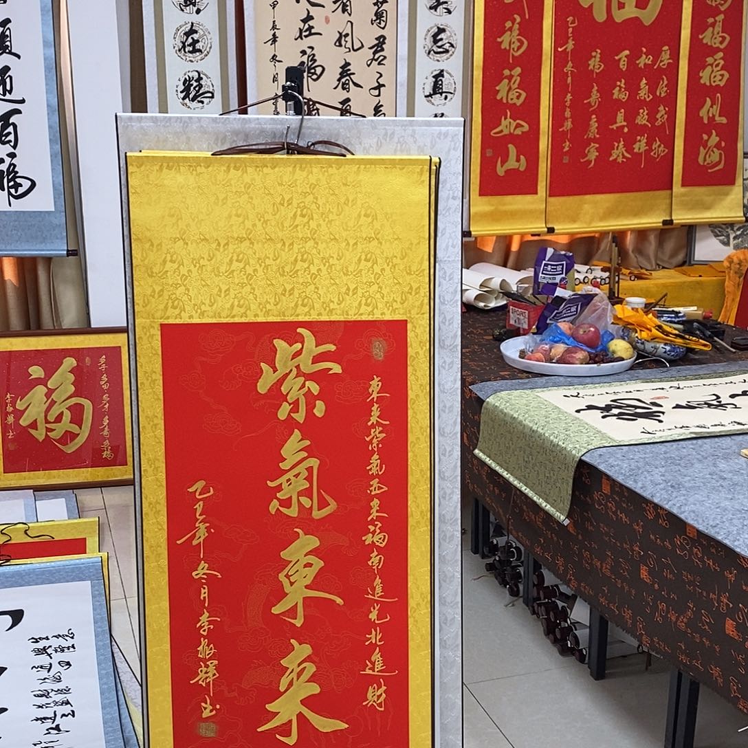 书法书法作品参加