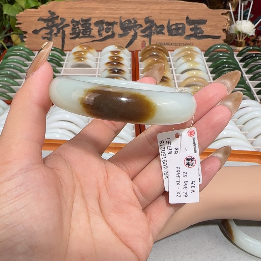 和田玉未镶嵌手镯新疆和田玉且末一口糖手镯52