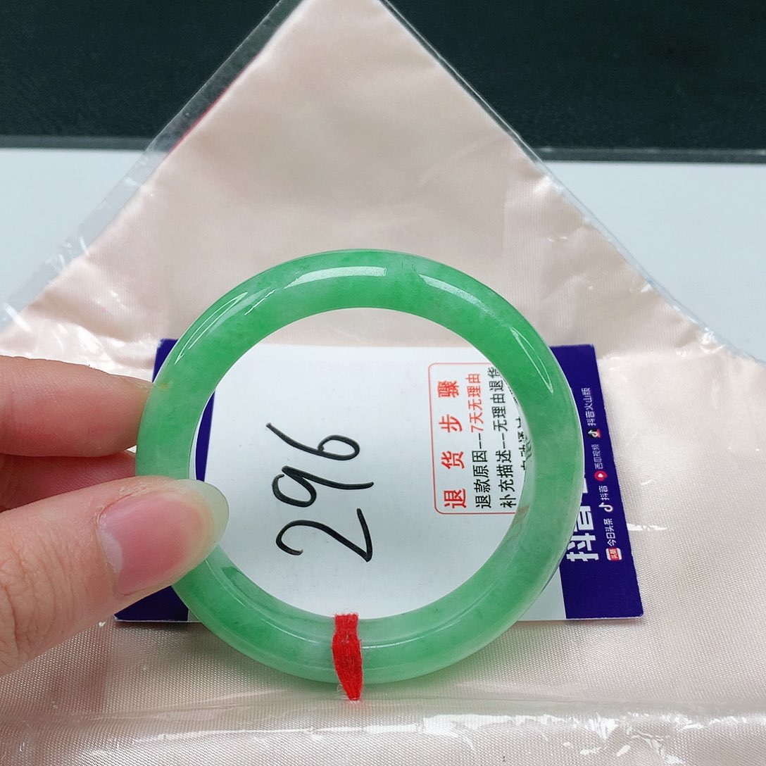 翡翠手镯未镶嵌翡翠